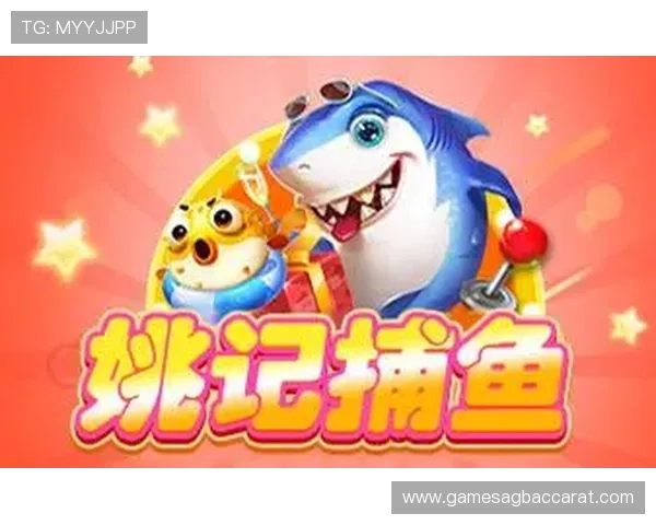 PA捕鱼网站最新版本上线，新增丰富游戏模式和奖励机制值得一试