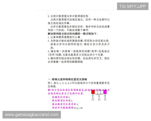 优质AG女优厅登录线路全攻略，轻松解决登录难题享受高清内容