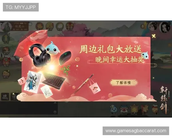 亚游ag正版平台优惠多多,丰富的福利活动等你来参与尽享豪礼 亚游ag正版平台优惠多多,丰富的福利活动等你来参与尽享豪礼