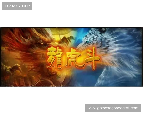 体验PA龙虎真人游戏，感受真实刺激的真人对战魅力