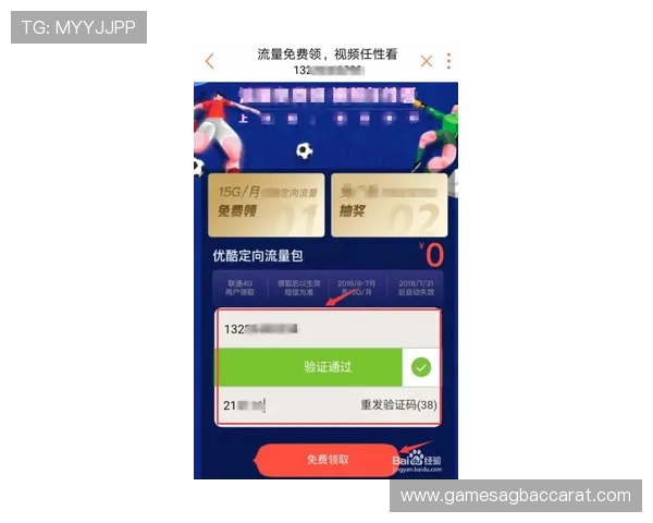 凯发真人网娱乐:便捷的注册流程让你快速开启娱乐之旅 凯发真人网娱乐:便捷的注册流程让你快速开启娱乐之旅