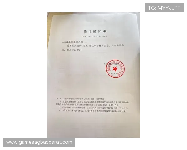 官方地址变更通知，及时掌握ag恒峰最新官方网址信息防止误入非法站点