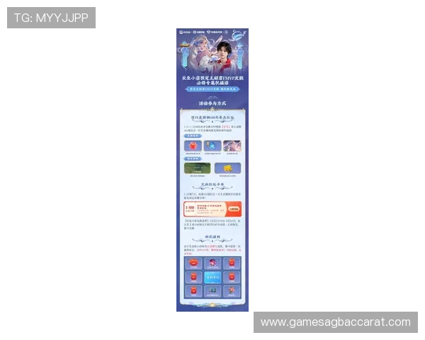 探索ag真人官网入口的最新优惠活动详细攻略助你赢取丰富奖金的官网入口全面解析