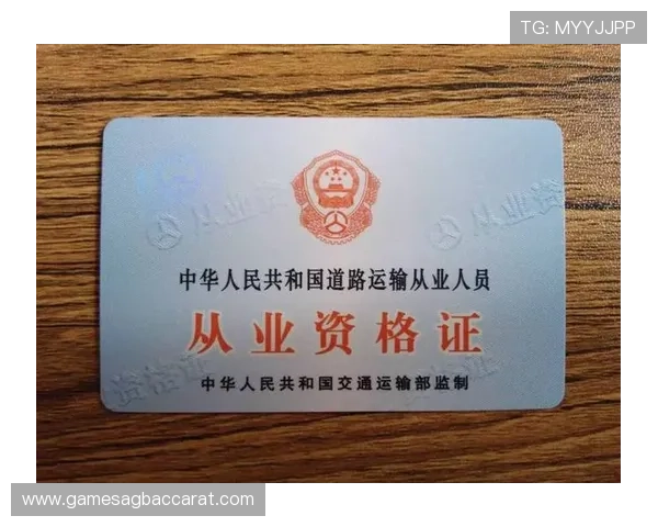 申请ag zhenren会员需要满足哪些条件及资格审核流程详解