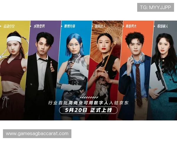 真人视讯数字站：专业客服团队全程服务为玩家创造安全放心的娱乐环境