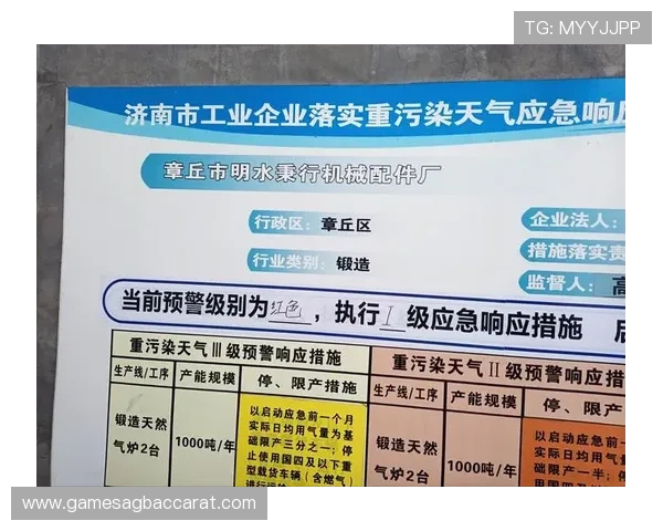 云顶国际官方网：如何注册登录以及安全保障措施详解