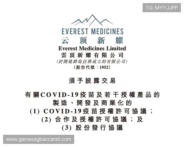 云顶新耀官网娱乐安全保障措施完善，确保玩家账号信息和资金安全