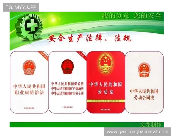 全面解析PA视讯官网的安全保障措施与隐私保护策略确保用户信息安全无忧 全面解析PA视讯官网的安全保障措施与隐私保护策略确保用户信息安全无忧