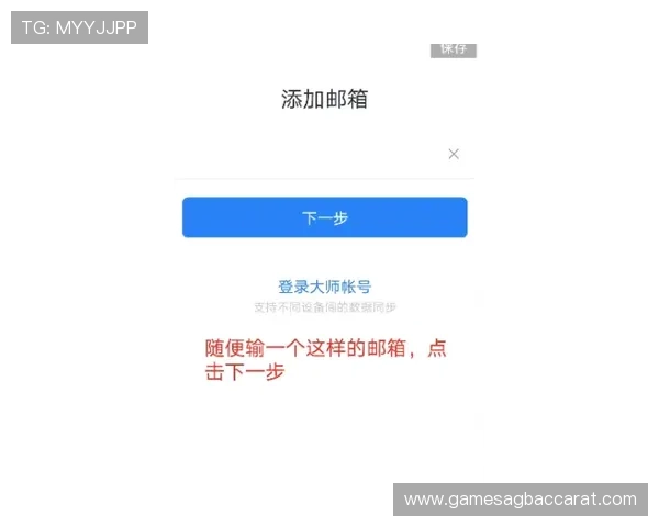 kok真人登录账户安全保障措施详解保障您的资金安全