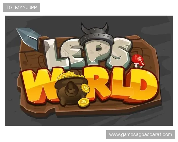 DS视讯平台支持多设备同步登录，随时随地畅享精彩游戏内容