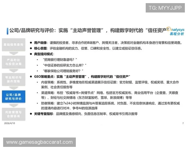 pa视讯中国在中国市场的合法合规运营策略与政策解读