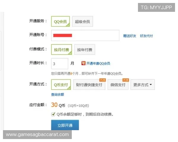 博鱼真人平台会员登录常见问题及解决方案详尽解析帮助玩家顺畅体验