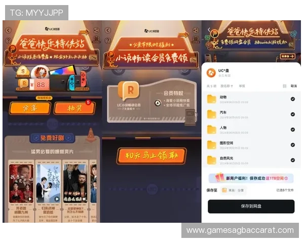 完美电竞百家乐官网介绍最新优惠活动与注册流程助您轻松开启游戏之旅