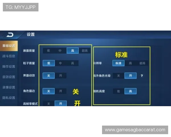 AG视讯大神的成功经验总结让你在游戏中轻松取胜