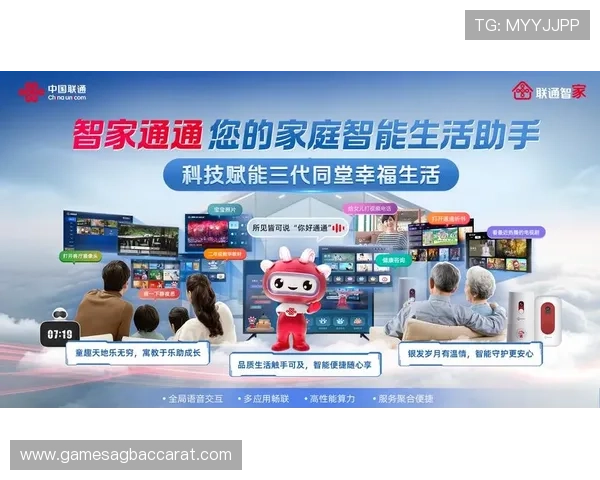 PA视讯集团首页如何快速注册与登录，帮助新用户轻松开启高品质游戏体验