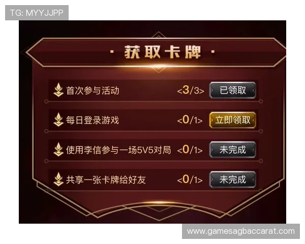 欧博真人官网最新优惠活动与彩金福利详细介绍助力玩家轻松赢取丰厚奖励