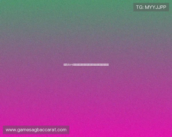 网上bbin真人网站常见问题解答，解决新手玩家的疑虑与操作难题